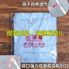 Hotel disposable disinfected plastic packaging bags, slippers covers, towels, bath towels, bath suits, transparent self-adhesive sealed bags Application Scenario